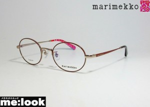 marimekko マリメッコ　レディース 女性用　ラウンド 眼鏡 メガネ フレーム　32-0009-2 サイズ50　ワインレッド　グレイ