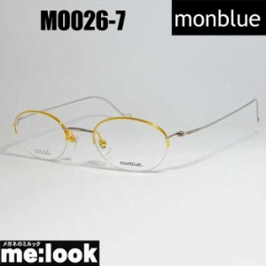 monblue　モンブルー　made in japan 日本製 眼鏡 メガネ フレーム MO026-7-45 度付可 ゴールド　シルバー