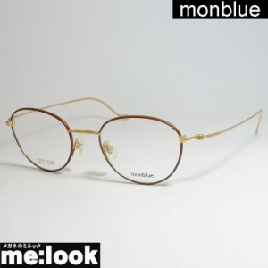 monblue　モンブルー　made in japan 日本製 眼鏡 メガネ フレーム MO030-11-47 度付可 ブラウン　ゴールド