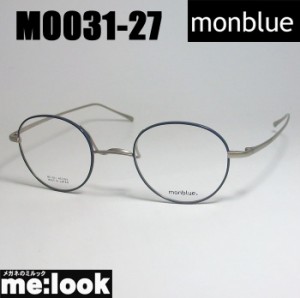 monblue　モンブルー　made in japan 日本製 眼鏡 メガネ フレーム MO031-27-45 度付可 グレー　チタニウムマット