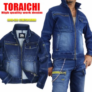 寅壱 デニムジャケット ストレッチ バイオウォッシュ ヒッコリー 長袖 8940シリーズ 8940-554 作業服 作業着