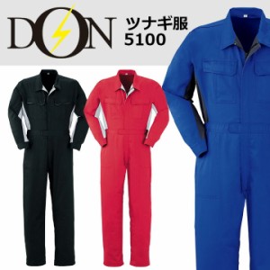 つなぎ 作業着 ヤマタカ DON 5100 メンズ レディース 長袖 ツナギ 男女兼用 チーム イベント用 作業服 オールシーズン 4L-6L