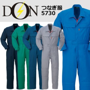 つなぎ 作業着 ヤマタカ DON 5730 メンズ レディース 長袖 消臭 抗菌 ツナギ 男女兼用 チーム イベント用 作業服 オールシーズン