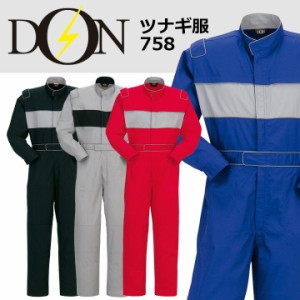 つなぎ 作業着 ヤマタカ DON 758 メンズ レディース 長袖 帯電防止 メッシュ 薄手 ツナギ 男女兼用 チーム イベント用 作業服 春夏