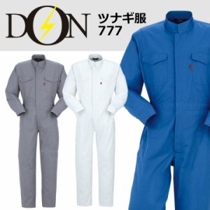 つなぎ 作業着 ヤマタカ DON 777 メンズ レディース 長袖 ツナギ 男女兼用 チーム イベント用 作業服 オールシーズン