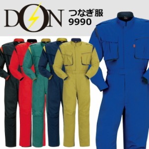 つなぎ 作業着 ヤマタカ DON 9990 メンズ レディース 長袖 背中ノーフォーク 脇メッシュ ツナギ 男女兼用 チーム イベント用 作業服 春夏