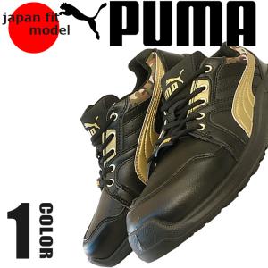 プーマ スニーカー 4eの通販 Au Pay マーケット