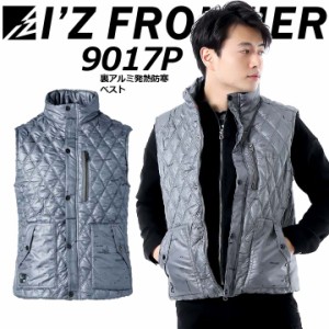 防寒ベスト アイズフロンティア 発熱防寒ベスト 9017P 限定カラー IZ FRONTIER 防寒服 防寒着 作業服 作業着 メンズ 釣り バイク【即日発