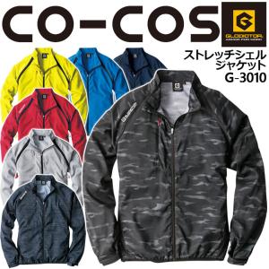 アウトドア ジャンパー レディースの通販 Au Pay マーケット