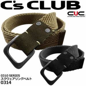 【即日発送】C’s CLUB スクウェアリングベルト 0314 メンズ 男性用  作業着 作業服 CUC 中国産業【送料無料】