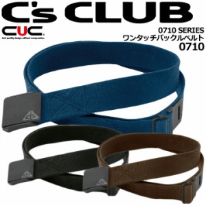 【即日発送】C’s CLUB ワンタッチバックルベルト 0710 メンズ 男性用  作業着 作業服 CUC 中国産業【送料無料】