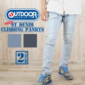 夏用 スキニー デニム メンズの通販 Au Pay マーケット