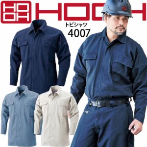 トビシャツ HOOH 4007 長袖 鳶職 鳶服 作業服 作業着 村上被服 【4L】