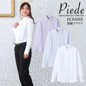 事務服 ブラウス 長袖 ブラウスHCB4001 レディース 女性用 カフェ 飲食店 サービス業 制服 事務 レストラン ホテル ユニフォーム アイト