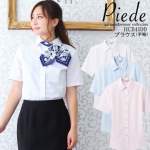 事務服 ブラウス 半袖 ブラウスHCB4100 レディース 女性用 カフェ 飲食店 サービス業 制服 事務 レストラン ホテル ユニフォーム アイト