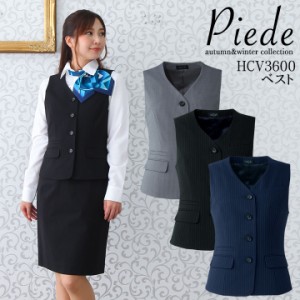 事務服 ベスト レディース 事務服 ユニフォーム 制服 アイトス  hcv3600 ストレッチ 飲食店 サービス業 受付 事務 ホテル スーツ 女性用