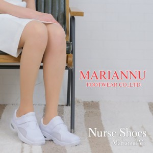 マリアンヌ ナースシューズ （MARIANNU NO.V1）【履きやすい】【看護師】【エステ】【疲れにくい】日本製 エアーバックソール 滑りにくい