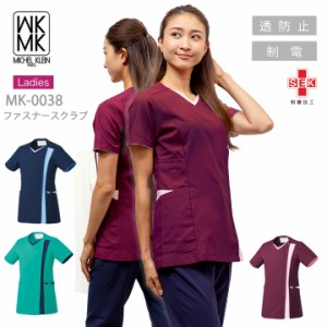 MICEL KLEIN スクラブ 医療 白衣 ジャケット  ファスナースクラブ  半袖 エステ服 女性用 mk-0038 ミッシェルクラン ストレッチ 透け防止