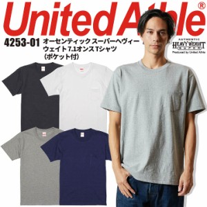 半袖Tシャツ 4253 綿 100％ CAB United Athle 7.1オンス スーパーヘヴィーウェイト 無地 メンズ イベント ユニフォーム 作業服 作業着