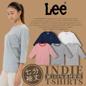 Lee Tシャツ 半袖シャツ 綿100％ 七分袖Tシャツ 男女兼用 飲食店 サービス業 ユニフォーム カフェ 制服 作業服 LCT29002 ボンマックス 【