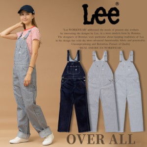 Lee オーバーオール LWU39002 ストレッチ メンズ 飲食店 サービス業 ユニフォーム 制服 カフェ【送料無料】 ボンマックス