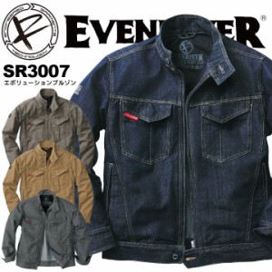 ワークウェア イーブンリバー EVENRIVER 長袖ブルゾン ジャンパー エボリューションモデル 綿60％ポリ40％ SR3007 SR-3007 SR3007シリー