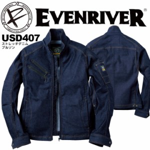 イーブンリバー EVENRIVER ストレッチデニムブルゾン 長袖ブルゾン 作業着 デニム 作業服 DENIM ジャンバー 上着 USD407 大きいサイズ【4