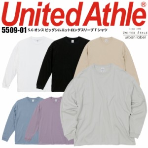 長袖Tシャツ 5509 United Athle 5.6オンス ビッグシルエット メンズ ロングスリーブ イベント ユニフォーム 作業服 作業着