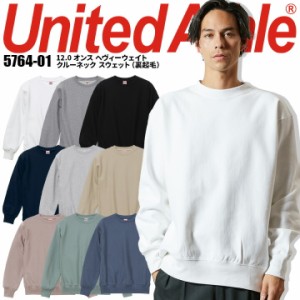 長袖スウェット 5764 United Athle 12.0オンス ヘヴィーウェイト クルーネック スウェット 裏起毛 メンズ イベント ユニフォーム 作業服 