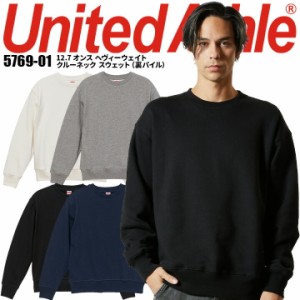 長袖スウェット 5769 United Athle 12.7オンス ヘヴィーウェイト クルーネック スウェット 裏パイル メンズ イベント ユニフォーム 作業