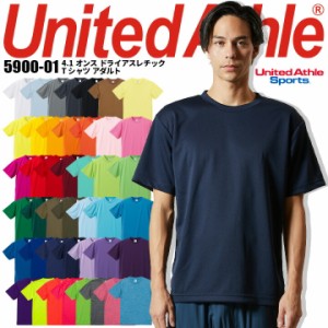 半袖Tシャツ 5900 United Athle 4.1オンス ドライアスレチック メンズ イベント ユニフォーム 作業服 作業着【ヘザーカラー】【S-XL】