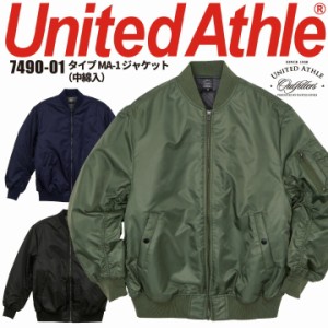 長袖ジャケット 7490 United Athle タイプ MA-1 フライトジャケット 中綿入 メンズ イベント ユニフォーム 作業服 作業着