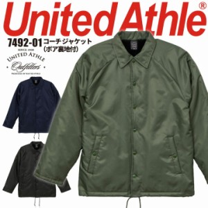 長袖ジャケット 7492 United Athle コーチ ジャケット ボア裏地付 コート メンズ イベント ユニフォーム 作業服 作業着