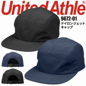 キャップ 9672 United Athle ナイロン ジェット キャップ 帽子 スポーツ イベント ユニフォーム 作業服 作業着