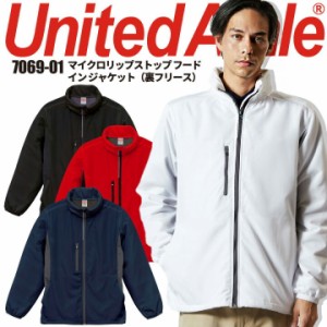 ウインドブレーカー ジャケット 7069 United Athle 無地 無印 ノーマーク マイクロリップストップ フードイン ジャケット 裏フリース メ