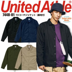 長袖ジャケット 7448 United Athle T/C コーチ ジャケット 裏地付き メンズ 作業服 作業着 防寒服イベント ユニフォーム【XXL】