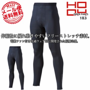 インナーパンツ メンズ 冷感 夏用 綿生地 HOOH 村上被服 183 クールコットン コンプレッションパンツ UVカット ストレッチ 作業着 作業服