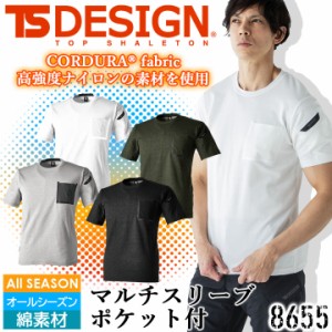 TSデザイン 半袖シャツ メンズ ストレッチ ワーク Tシャツ 8655 TS DELTA コーデュラ 通気性 吸汗速乾 消臭テープ 反射 高強度 オールシ