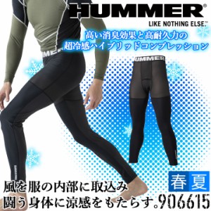 インナーパンツ メンズ レギンス コーデュラ 接触冷感 消臭 涼感 UVカット ストレッチ 速乾性 アタックベース 906615 春夏 アンダーパン