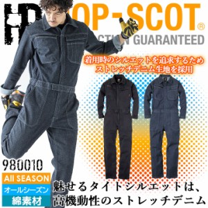 作業服 hop - scotの通販｜au PAY マーケット