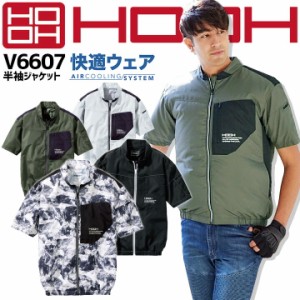 【即日発送】半袖ジャケット ファン対応ウェア【服のみ】 V6607 快適ウェア 春夏 熱中症対策 高密度織 撥水加工UVカット 消臭テープ 電動