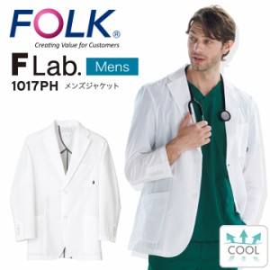 白衣 コート ドクターコート FOLK メンズジャケット 長袖ジャケット 男性用 医療 医師 薬剤師 制電 通気性 ストレッチ 1017PH 男性ハーフ