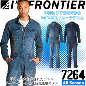 【即日発送】アイズフロンティア デニム ツナギ オーバーオール 7264 オールシーズン メンズ 作業服 作業着 かっこいい  I’Z FRONTIER