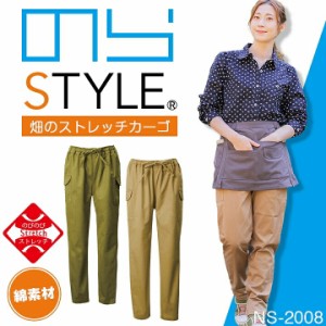 【即日発送】のらスタイル ストレッチカーゴパンツ 畑のストレッチカーゴ  NS-2008 のらSTYLE レディース ツイル ストレッチ イージーパ