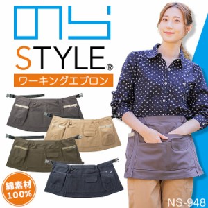 【即日発送】のらスタイル エプロン ワーキングエプロン NS-947 のらSTYLE マルチエプロン 多収納 DIY 農業女子 農業 ガーデニング ユニ