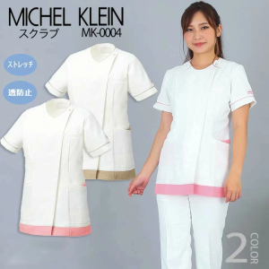 スクラブ ジャケット ファスナースクラブ レディースチュニック エステ服 女性用 mk-0004 ミッシェルクラン ストレッチ 透防止 【医療白