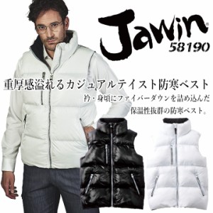 防寒ベスト ジャウィン 58190 防寒着 防寒服 かっこいい 作業服 作業着 アウトドア JAWIN 自重堂