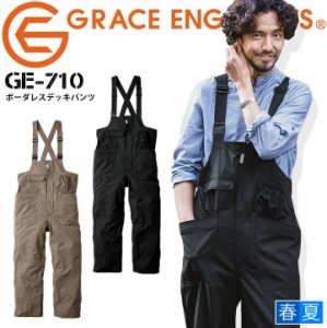 ボーダレスデッキパンツ グレースエンジニアーズ GE-710 サロペット つなぎ オーバーオール 春夏 男女兼用 メンズ レディース ストレッチ