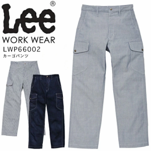 Lee カーゴパンツ LWP66002 メンズ ストレッチ 飲食店 サービス業 ユニフォーム 制服 カフェ 作業服【送料無料】 ボンマックス