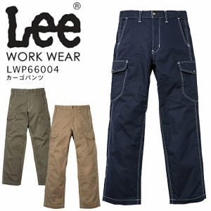 Lee カーゴパンツ LWP66004 メンズ ストレッチ 飲食店 サービス業 ユニフォーム 制服 カフェ 作業服【送料無料】 ボンマックス